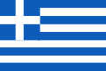 Myrtali Organics - Greek